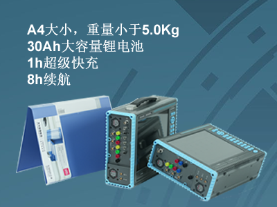 更小、更輕、更強(qiáng)，永程重磅推出便攜式系列產(chǎn)品